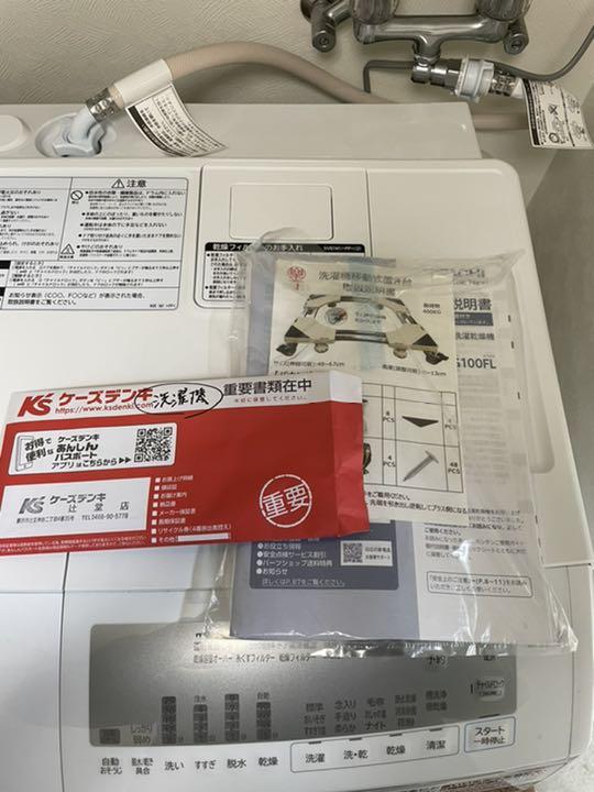 ブランド⇘ 日立 BD-SG100FL形 2021年製 Wt3kf-m93595625064 Hitachi ドラム式洗濯機乾燥機 ❅したのみの