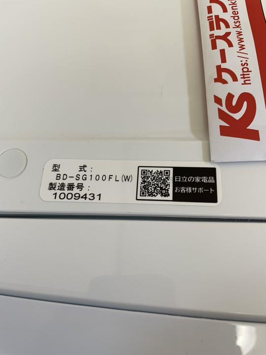 ブランド⇘ 日立 BD-SG100FL形 2021年製 Wt3kf-m93595625064 Hitachi ドラム式洗濯機乾燥機 ❅したのみの
