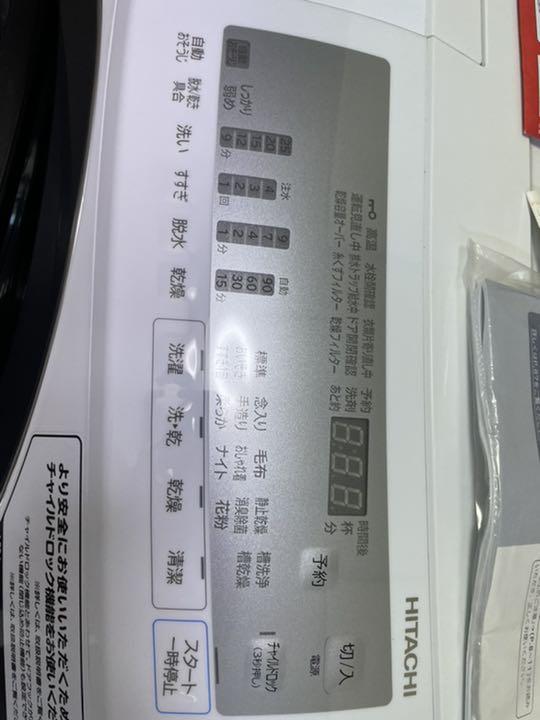 ブランド⇘ 日立 BD-SG100FL形 2021年製 Wt3kf-m93595625064 Hitachi ドラム式洗濯機乾燥機 ❅したのみの