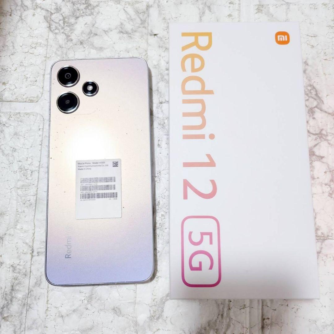 Redmi 12 5G ポーラシルバー