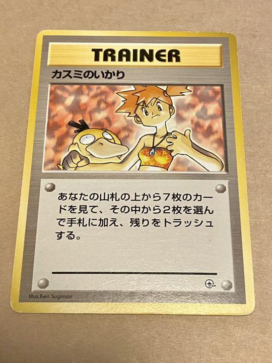 ポケモンカード　ポケモン図鑑 No.722〜No.809 コンプリート　第7世代 ポケモンカードポケモン図鑑 No.722〜No.809 コンプリート第7世代