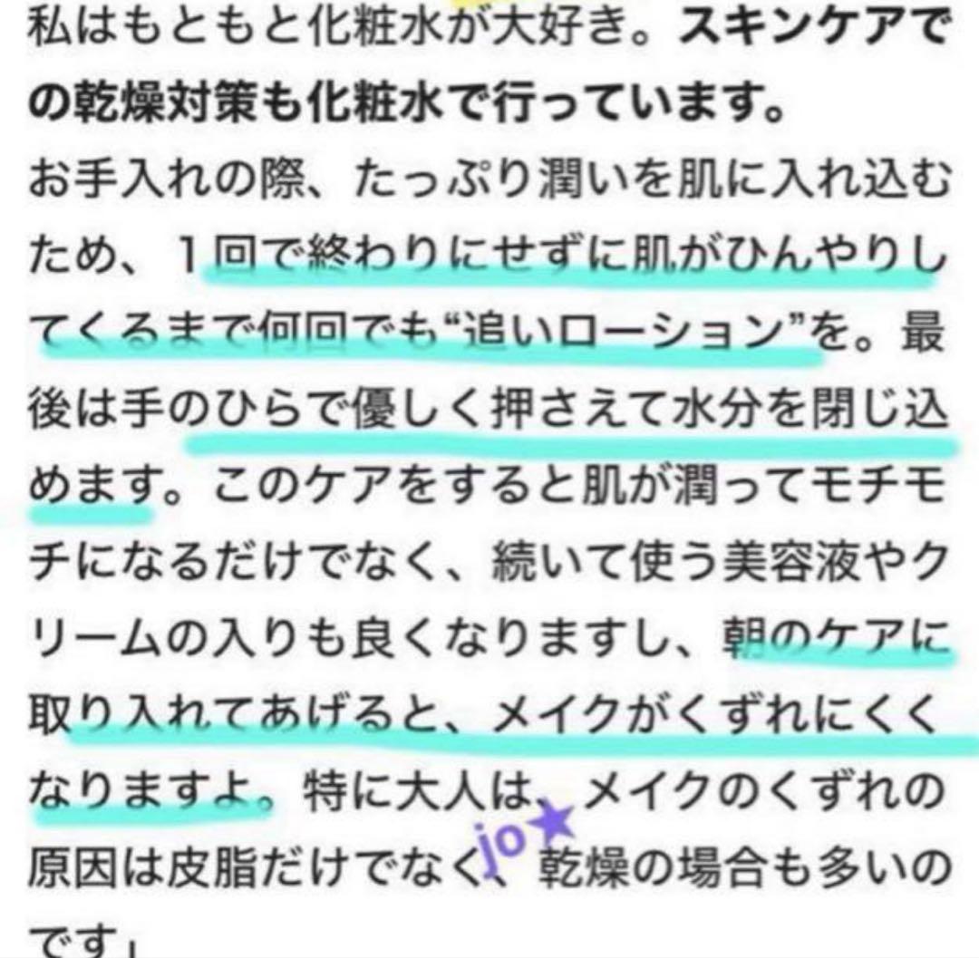 君島十和子★フェリーチェトワコFTCエイジングケアコスメ３点セット★