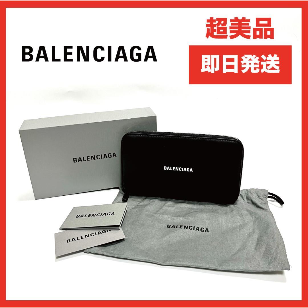 在庫一掃】 ✨超美品✨ 長財布 ラウンドファスナー バレンシアガ - 長財布 - labelians.fr 在庫一掃】 ✨超美品✨ 長財布 ラウンドファスナー バレンシアガ - 長財布 - labelians.fr