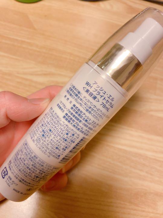 在庫大人気 アッシュ ブライトセラム 美容液 TDe0g-m93599417942 エル WH 低価在庫あ