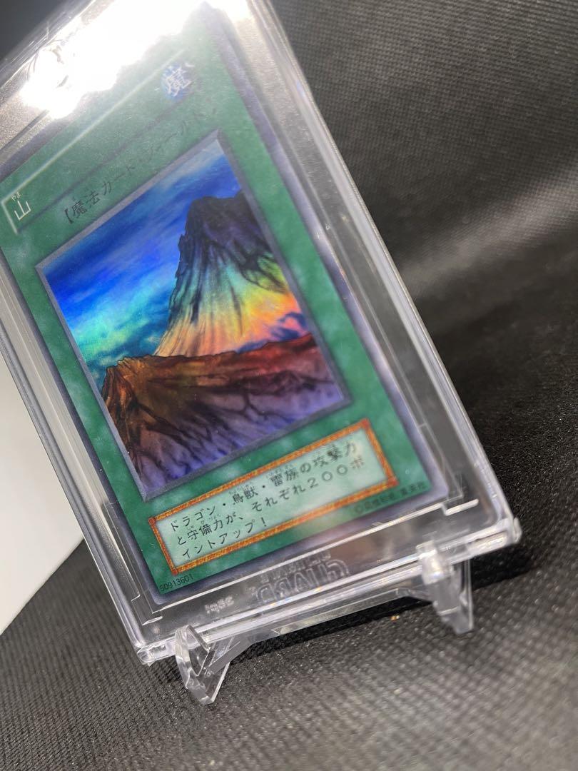 遊戯王 山 スーパーレア 初期