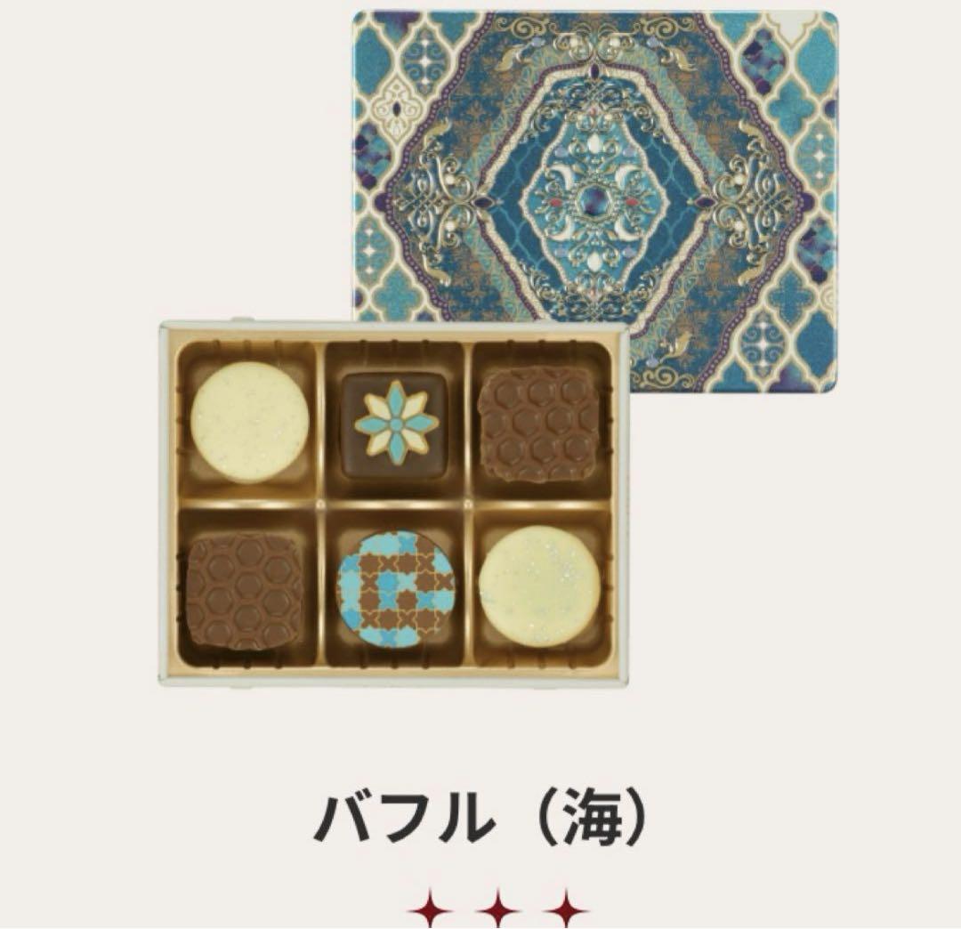Mary メリー　ジャミーラ　缶　コンプリート 6缶セット