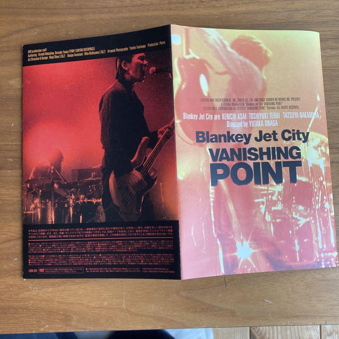 「BLANKEY JET CITY/VANISHING POINT」