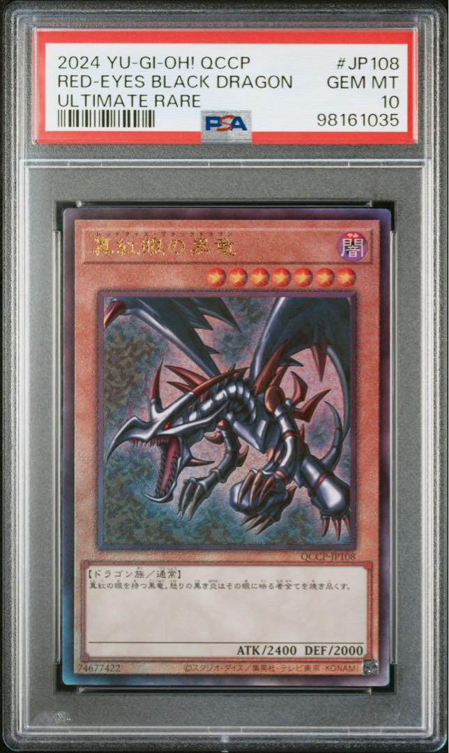 ⭐️様 リクエスト 2点 まとめ商品