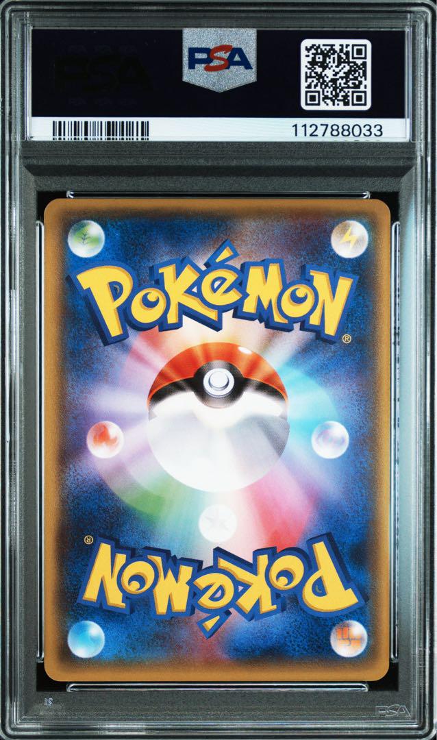 PSA10 MレックウザEX RR 062/078 XY6 エメラルドブレイク - メルカリ