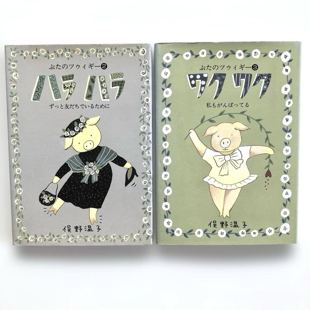 俣野温子さんのわたしのクッキングブック　レア Atsuko Matano - レア 俣野温子 わたしのクッキングブック の