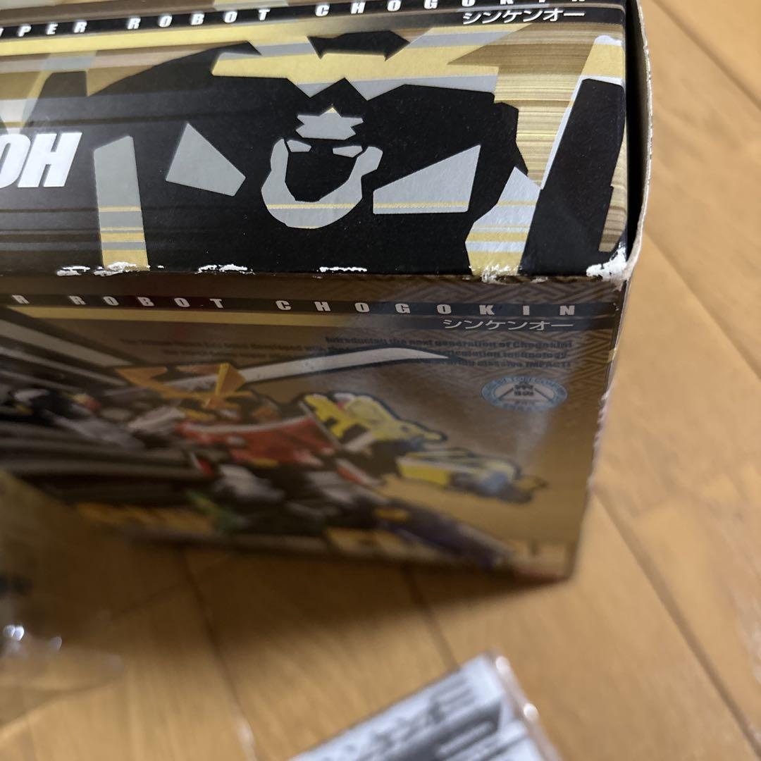 スーパーロボット超合金 シンケンオー　バンダイ