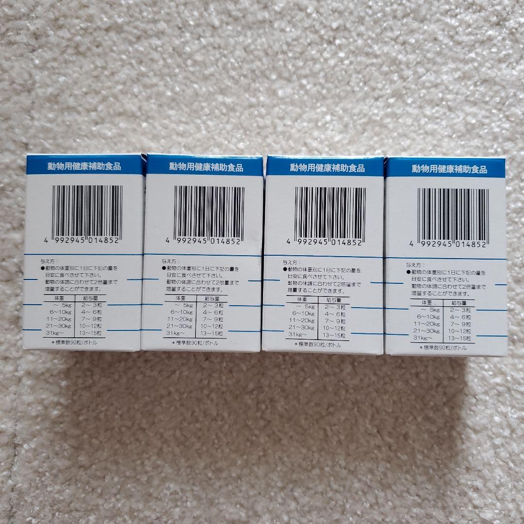 ネフガード粒（犬猫用）12g 4個セット