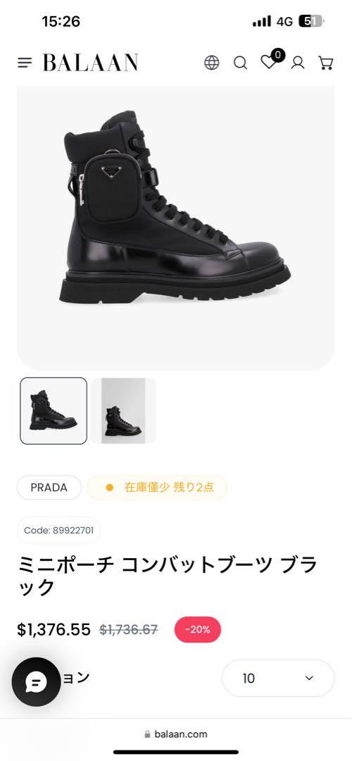 【早い者勝ち！】✨美品✨PRADA コンバットレースアップブーツ