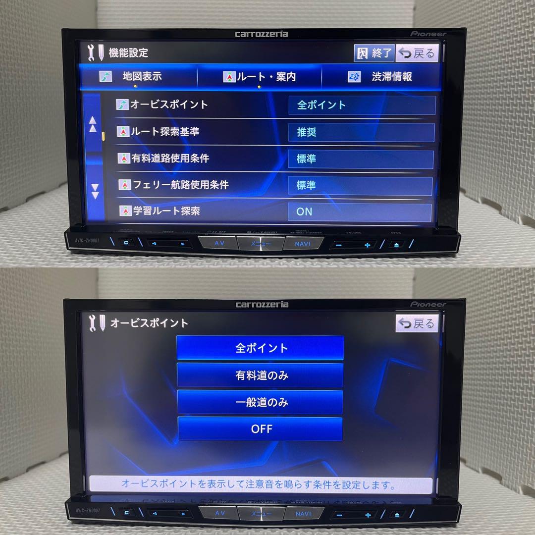 ✳️ カロッツェリア AVIC-ZH0007 BLUETOOTH オオービス✳️