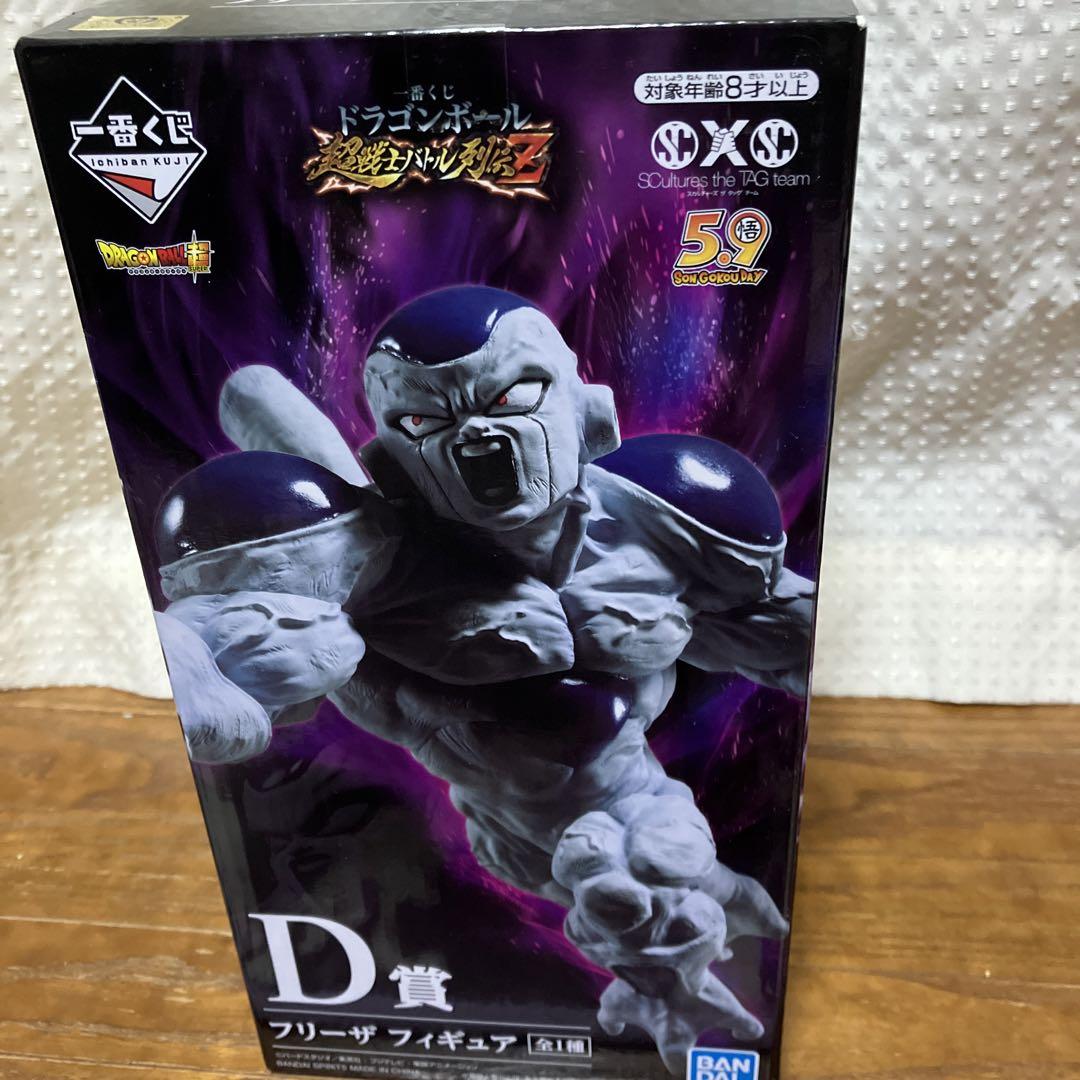 ドラゴンボール フリーザ フィギュア　一番くじ 一番くじ ドラゴンボール BATTLE ON PLANET NAMEK D賞 フリーザ
