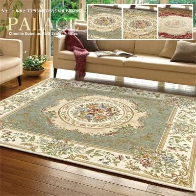 【10%引き】ゴブラン織り ラグ 2畳 200×200cm （パレス）グリーン