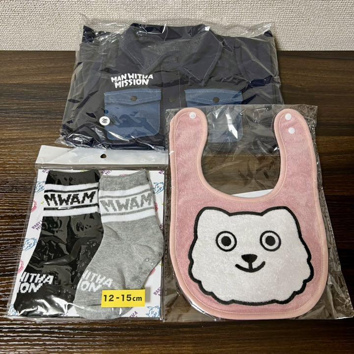マンウィズ MWAM-BABY専用戦闘服 + スタイ(ピンク) + ベビー靴下