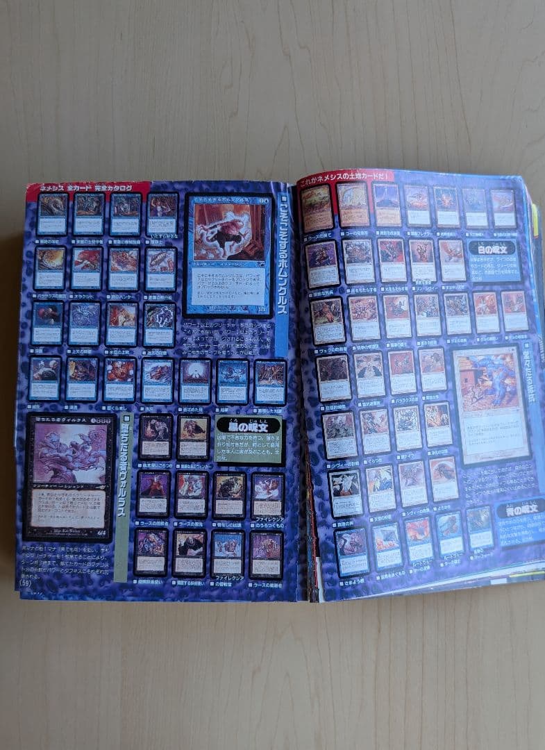 レア コロコロコミック香港版 2000年4月号 月刊コロコロコミック 2000年4月号 レビュー ゾイド総合ランド