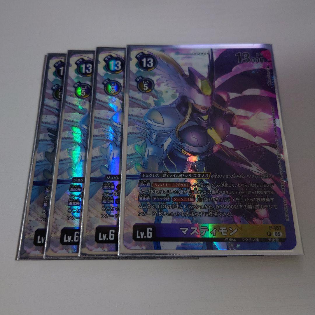 マスティモン　プロモ　パラレル　デジモンカードゲーム