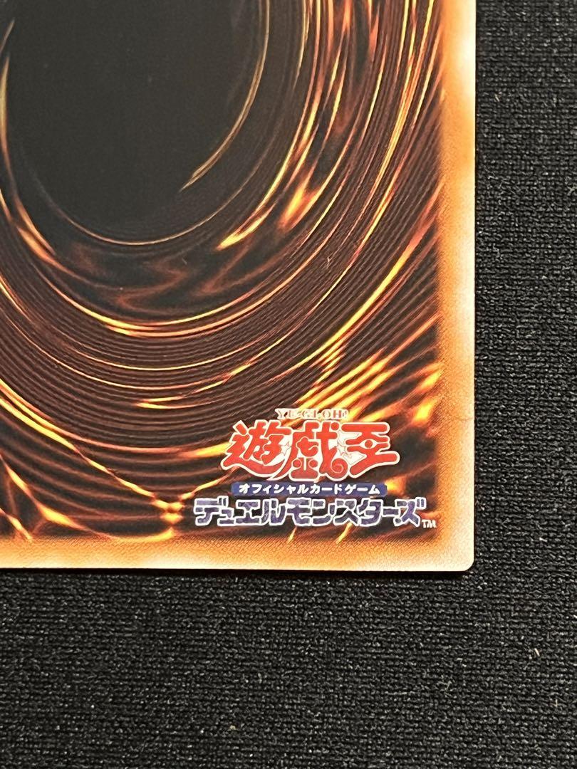 遊戯王 青眼の白龍 25th クオシク PRIDE