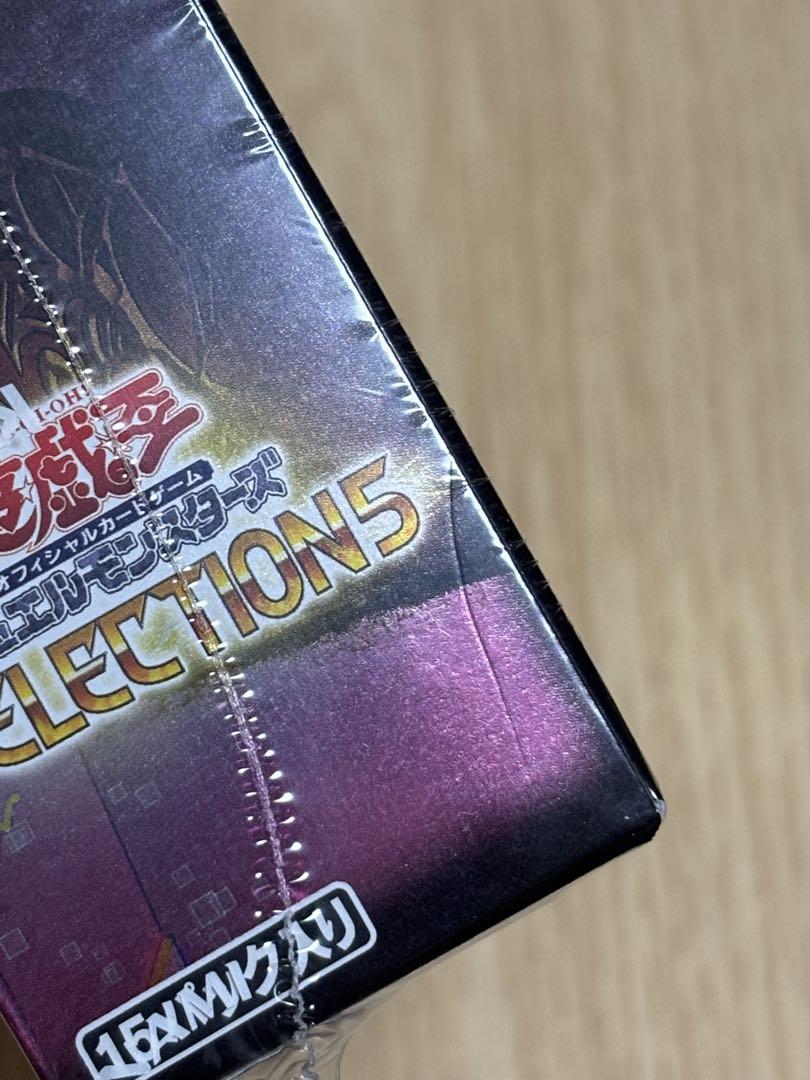 遊戯王 セレクション5 selection5 4BOX シュリンク付き