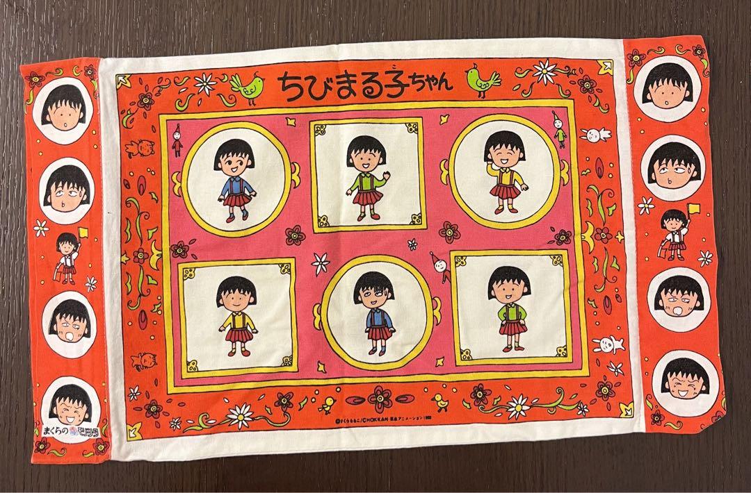 ちびまる子ちゃんの枕カバー　まくらのモリシタ