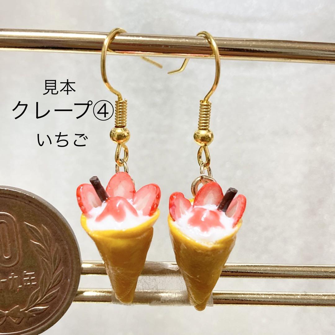 maururu/ミニチュアフード/食品サンプル/フェイクフード/ミニチュア