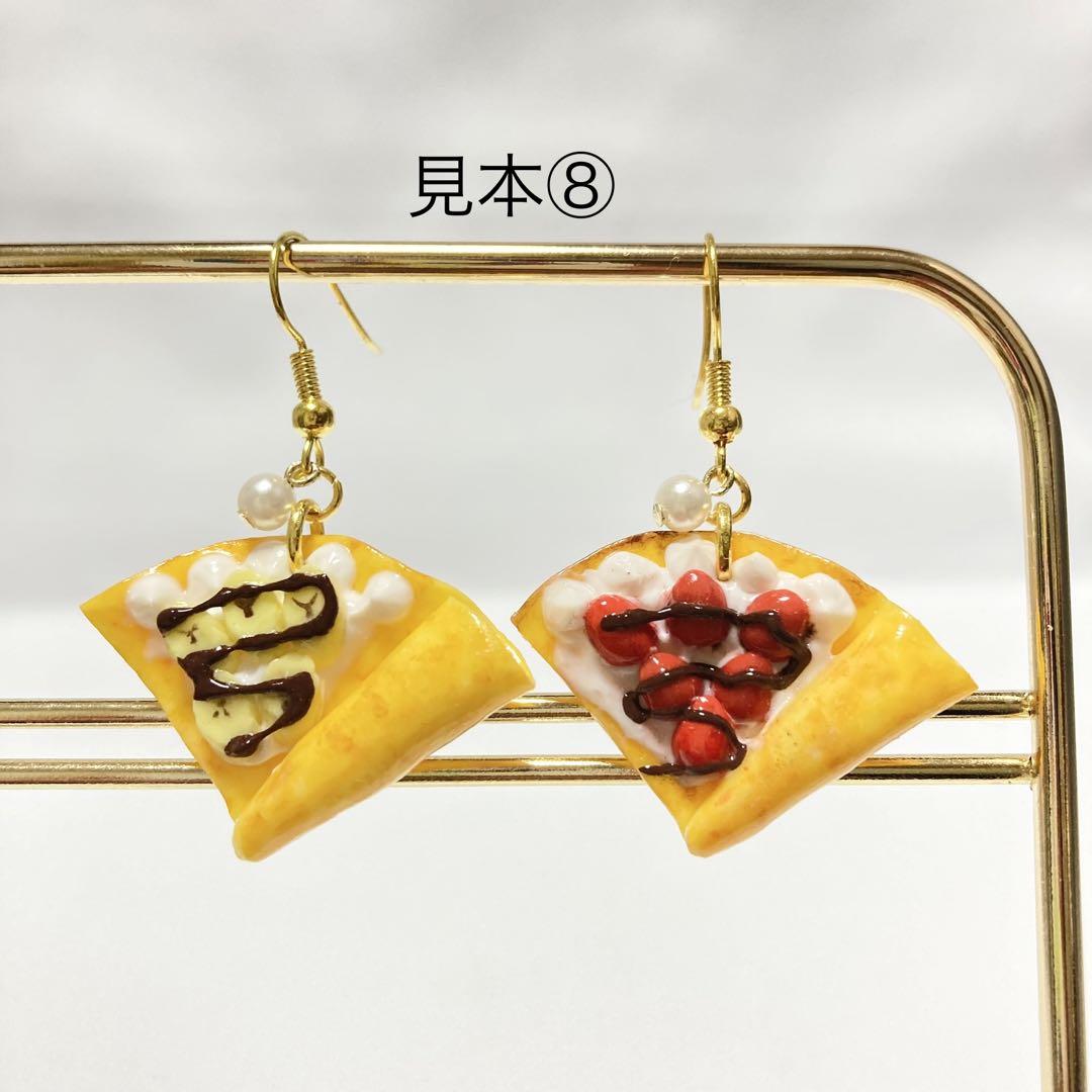 maururu/ミニチュアフード/食品サンプル/フェイクフード/ミニチュア