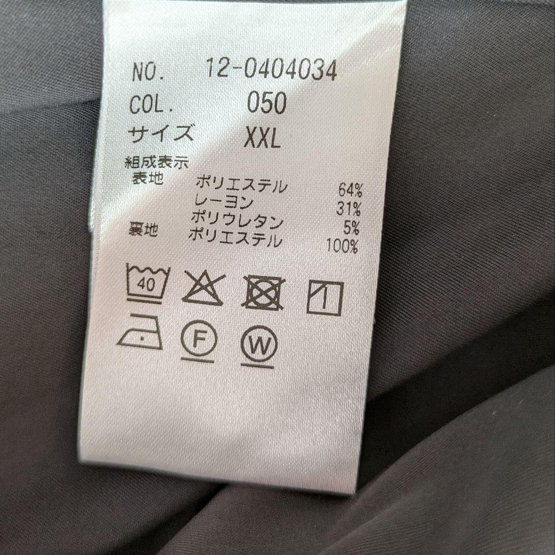 セットアップ