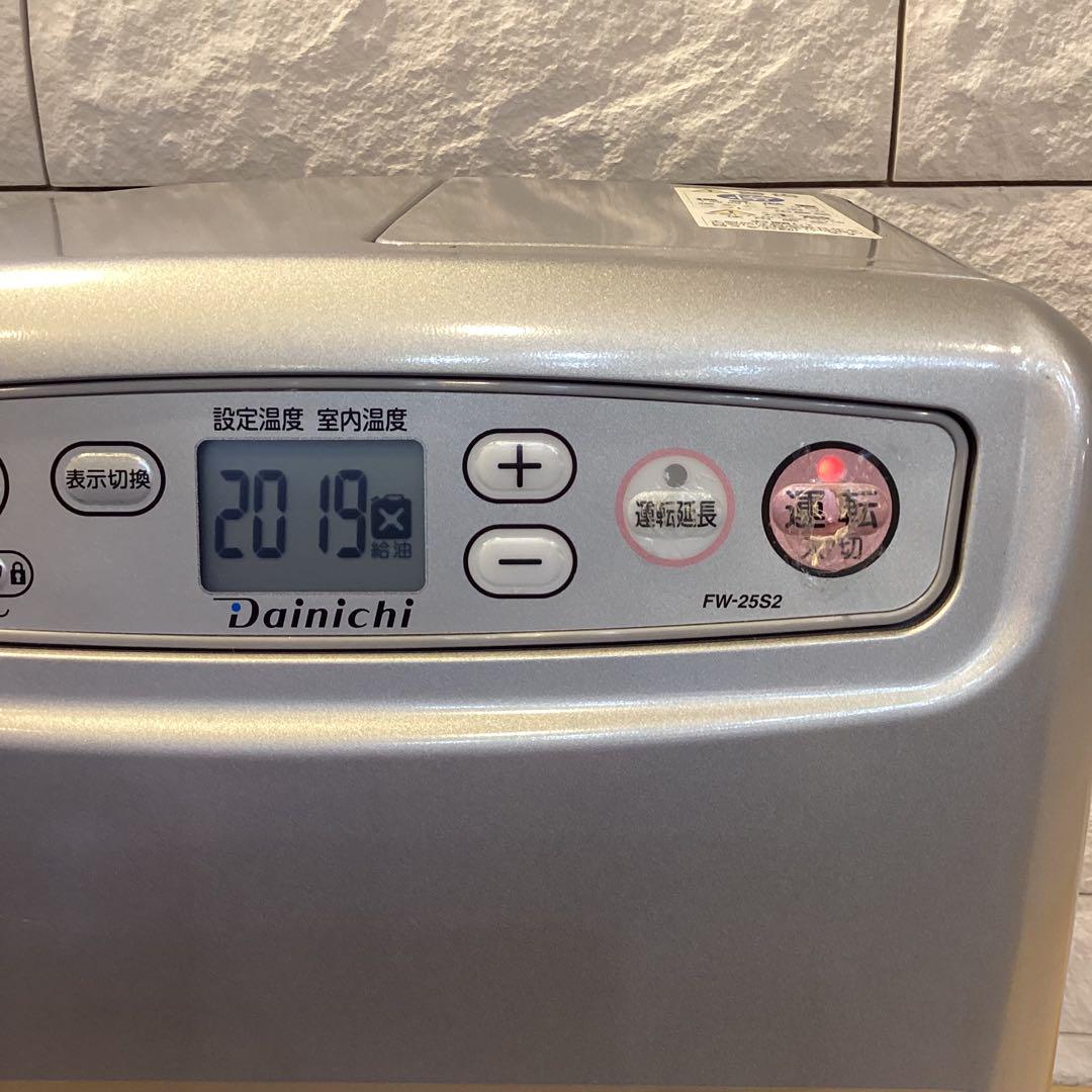 【T14752】ダイニチ　石油ファンヒーター　FW-25S2 20年製　ストーブ