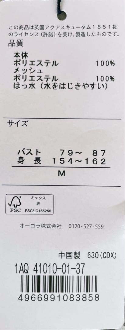 Aquascutum レディースダークグリーン レインコートM