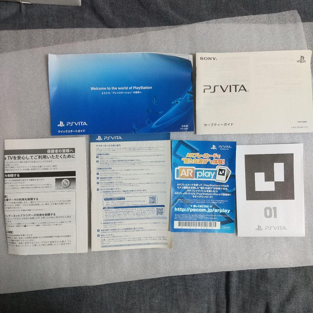 Vita ライムグリーン|ホワイト