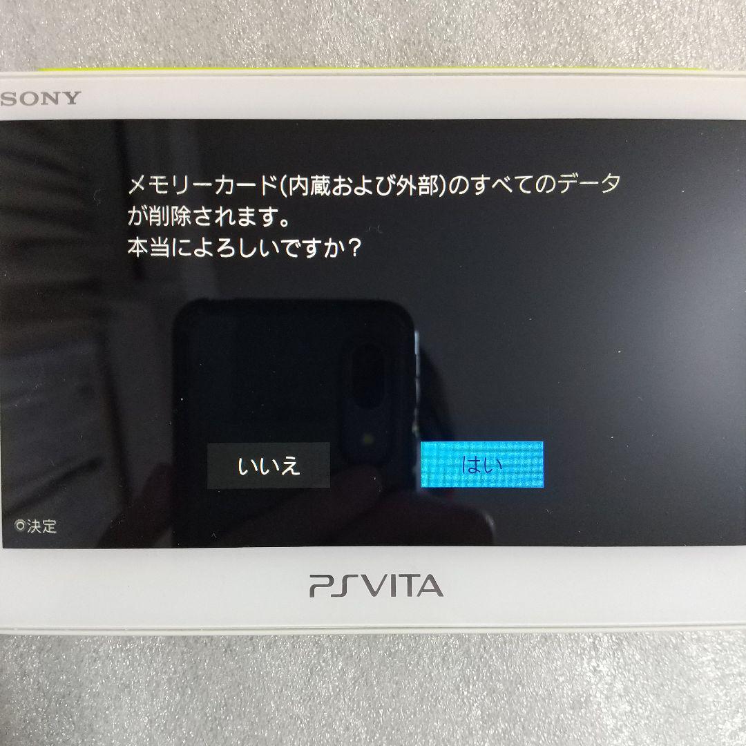 Vita ライムグリーン|ホワイト