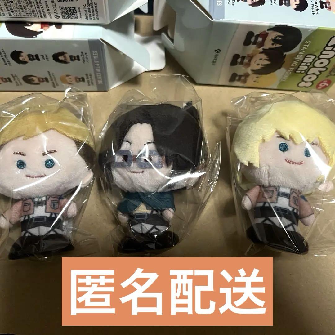 匿名配送【新品・未開封】進撃の巨人　キノコスミニ　団長セット