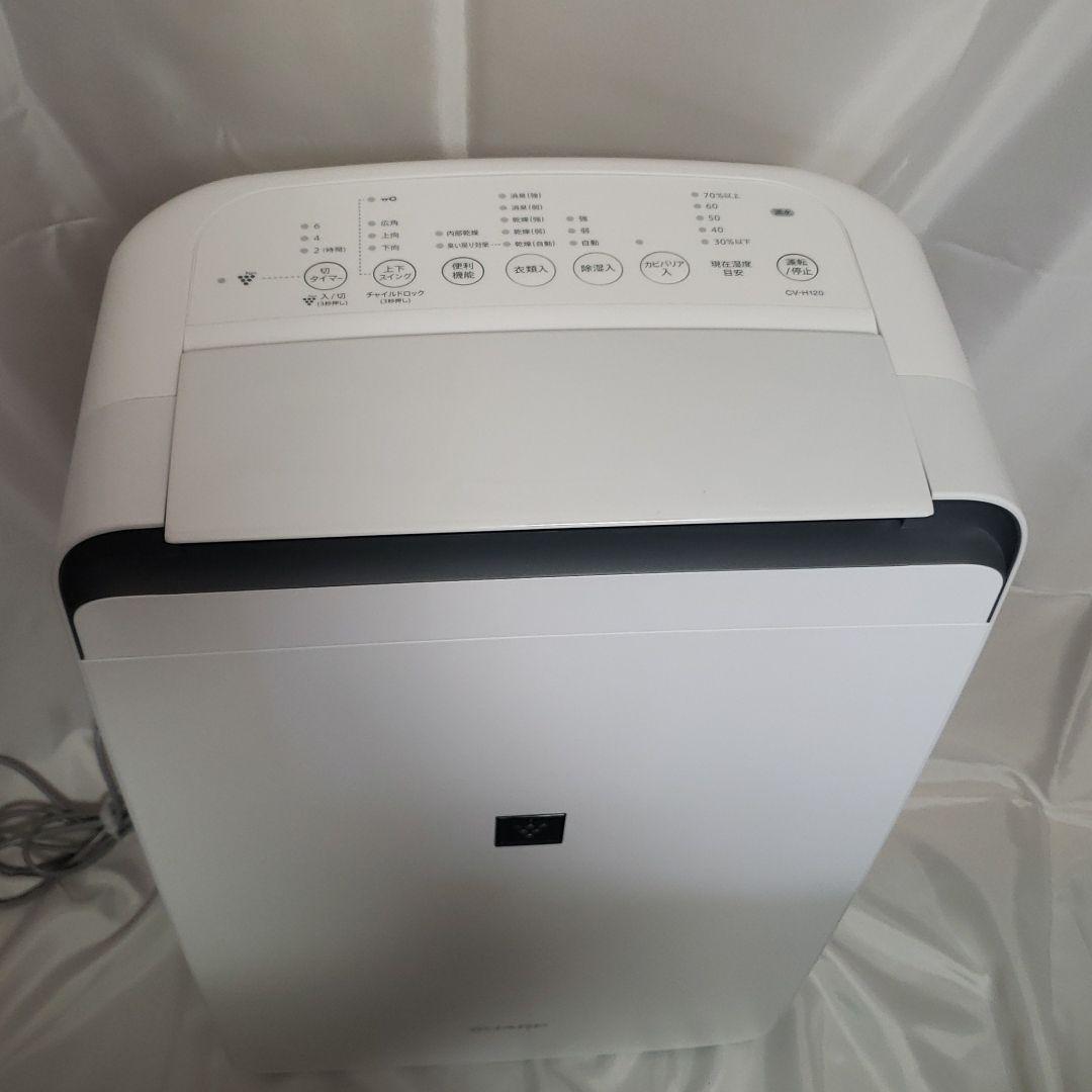 無料発送関東限定送料無料 パナソニック 衣類乾燥除湿器 0518み2 C1 無料発送関東限定送料無料 パナソニック 衣類乾燥除湿器 0518み2 C1