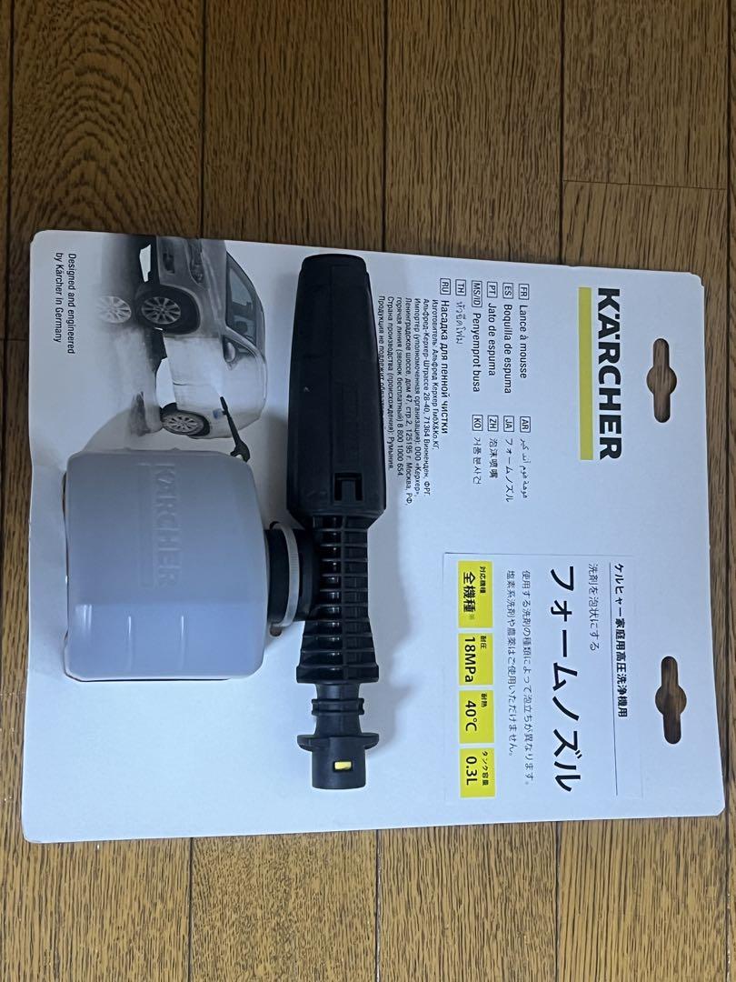 【極美品】ケルヒャーKARCHER 高圧洗浄機 K MINI 35周年記念セット