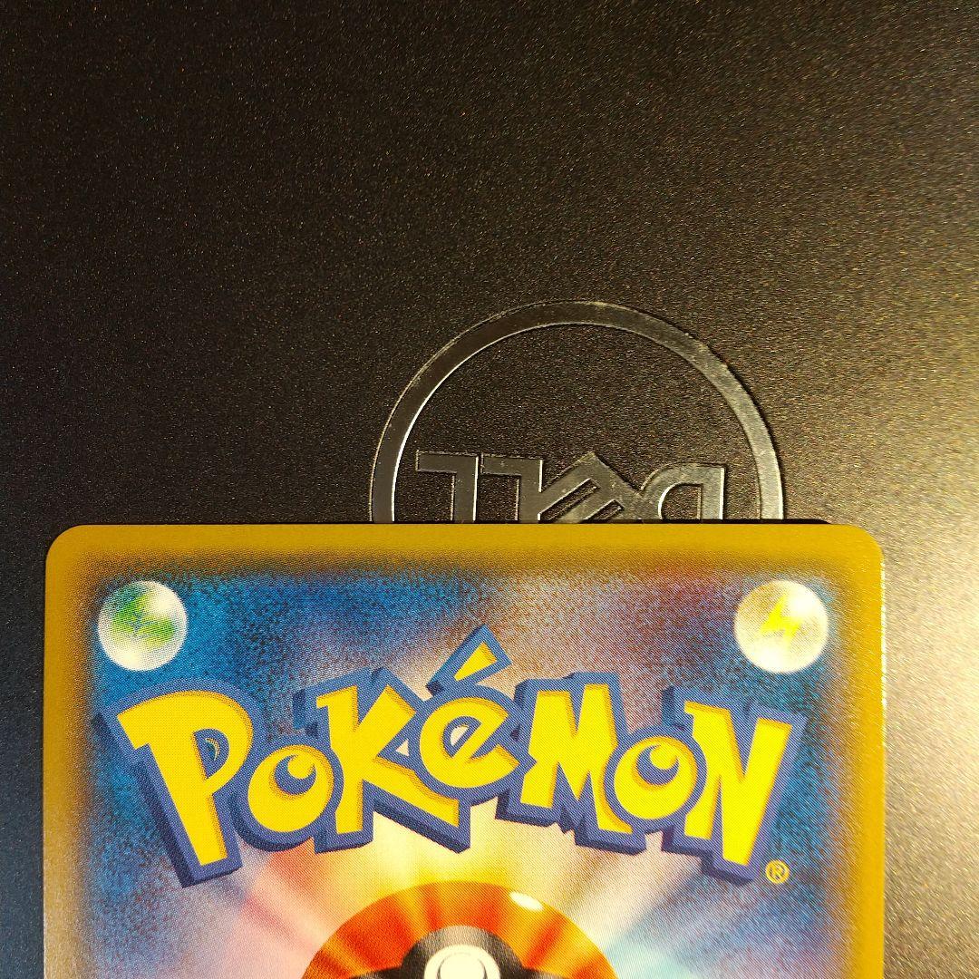 ポケカまとめ売り