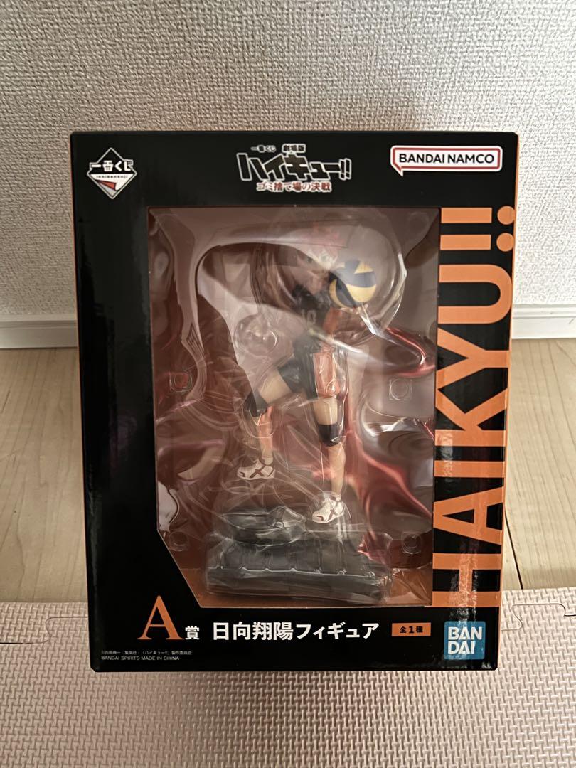 ハイキュー　一番くじ　A賞　D賞