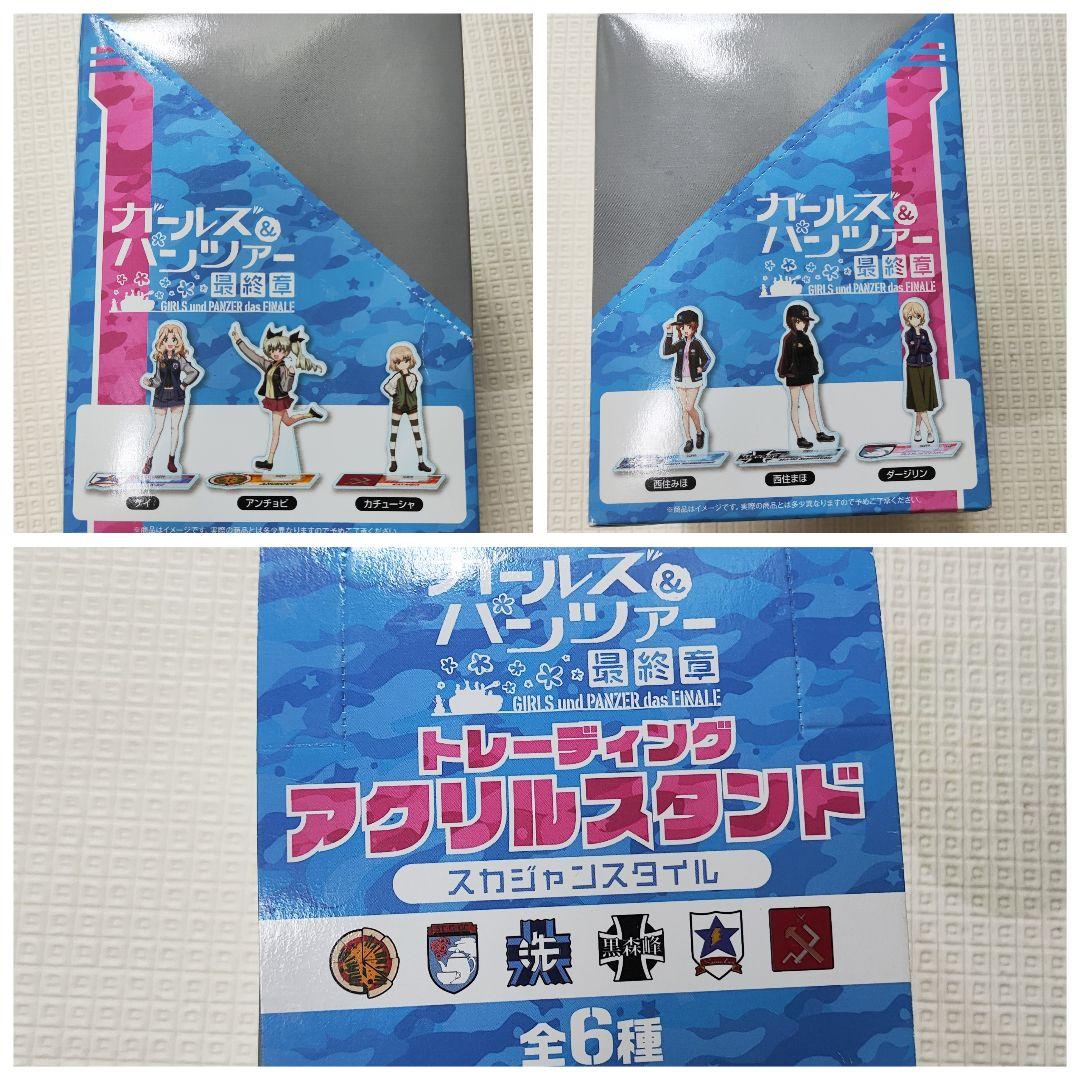 ガールズ&パンツァー グッズ大量まとめ　Girls und Panzer ガールズ&パンツァー グッズ大量まとめ Girls und Panzer - メルカリ