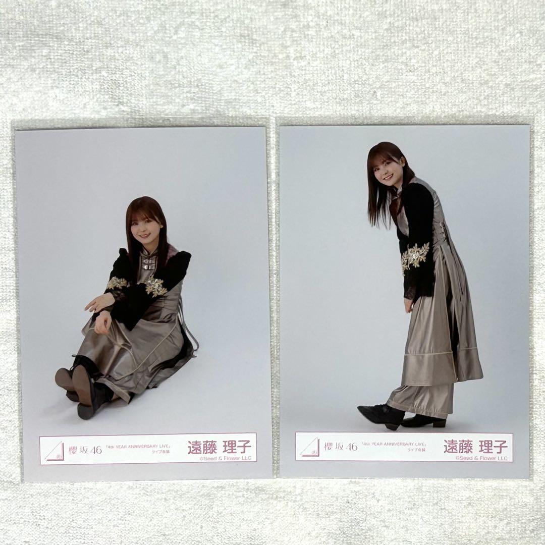 ☆【即購入○】櫻坂46 遠藤理子 4thアニラ ライブ衣装 座り ヒキ