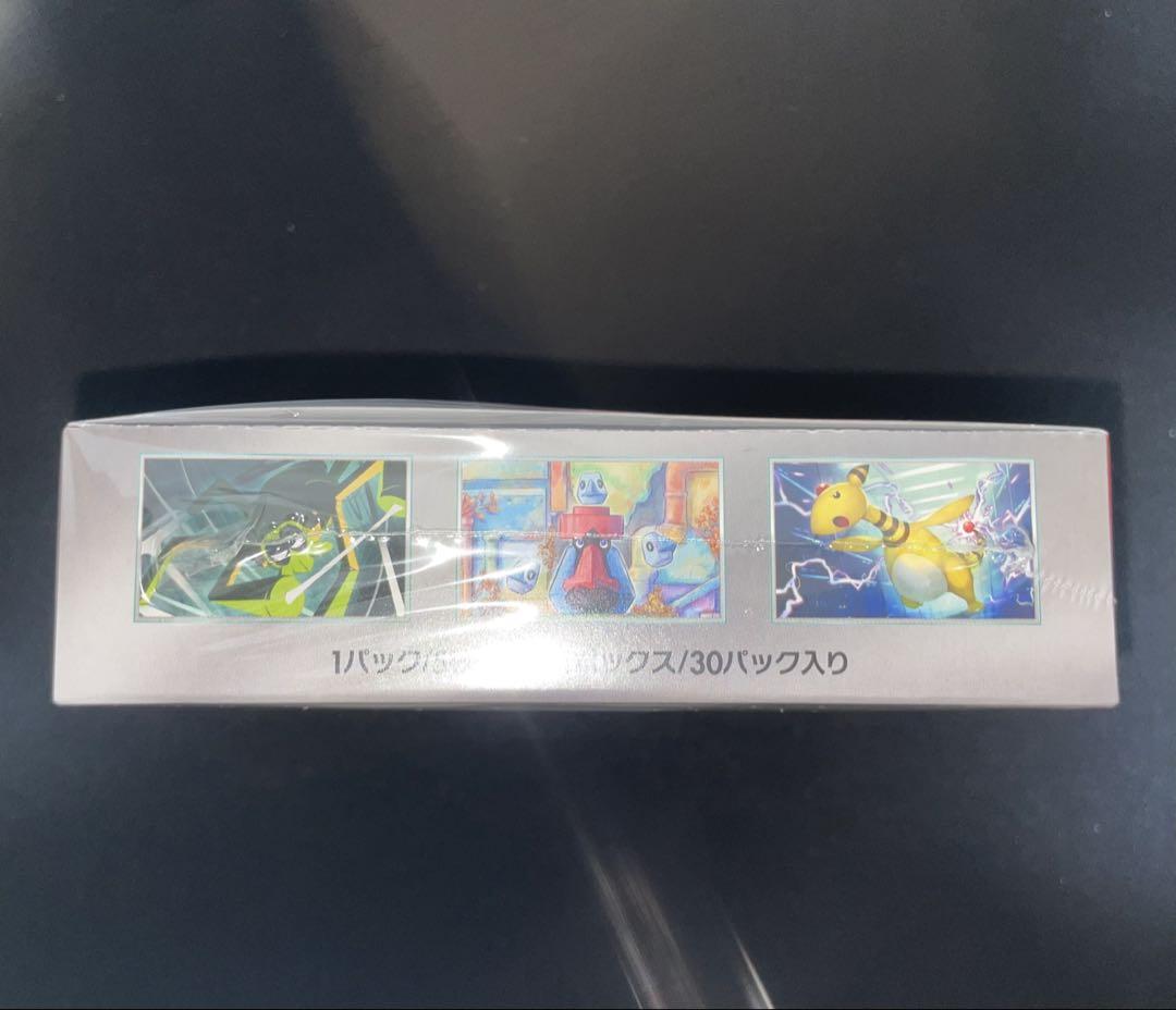 ロケット団の栄光 新品！未開封！シュリンク付き！