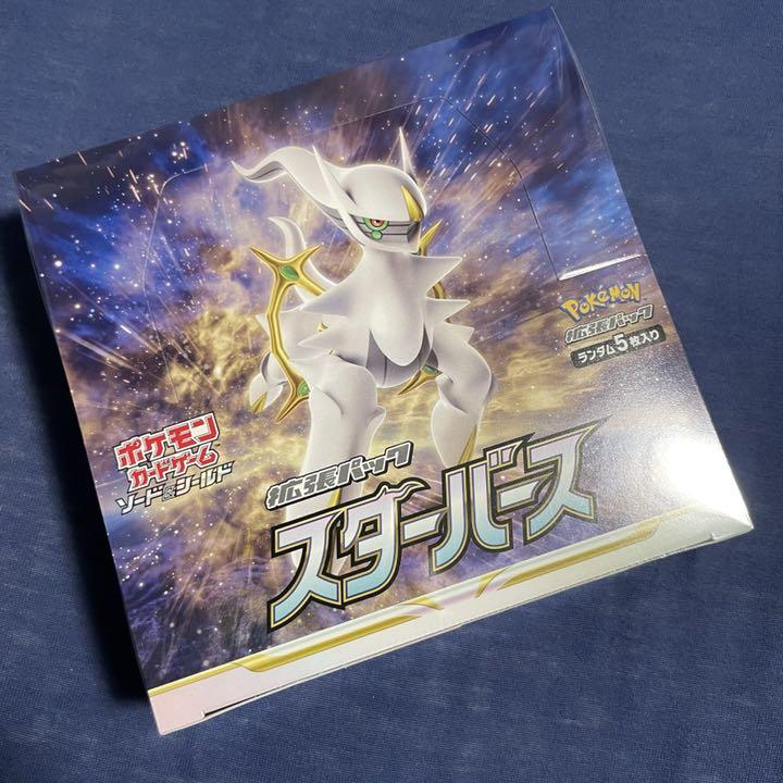 ングカード ポケモンカードプレミアムトレーナーボックス 拡張パックセット ug21f-m93612246980 パックのセ