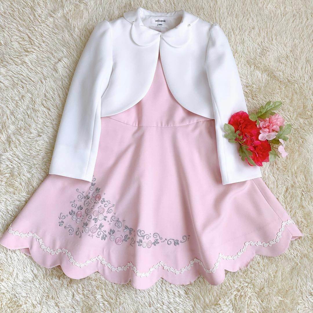 アリサナ　arisna   女の子　120  フォーマル　ピンク　ワンピース