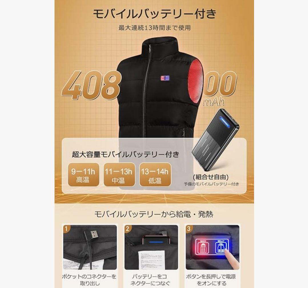 [Caxzyn] 電熱ベスト 加熱ベスト 【17箇所発熱 ad8-840