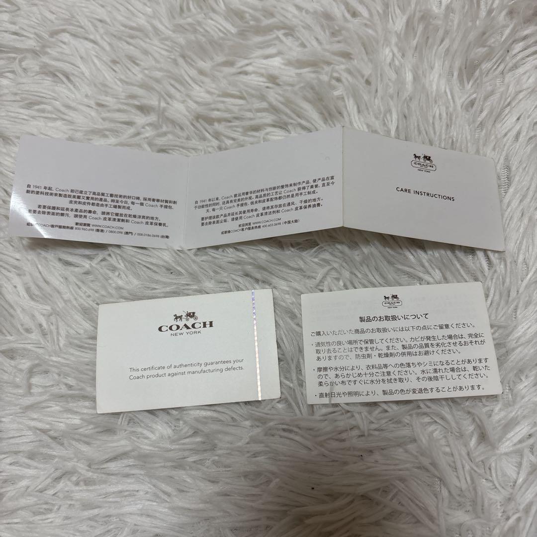 ☆美品 COACH コーチ キャムデン 2WAY ビジネスバッグ ブラック ☆