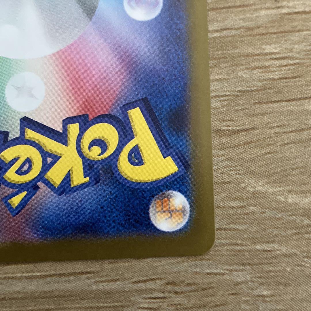 ポケモンカード レシラムBWR