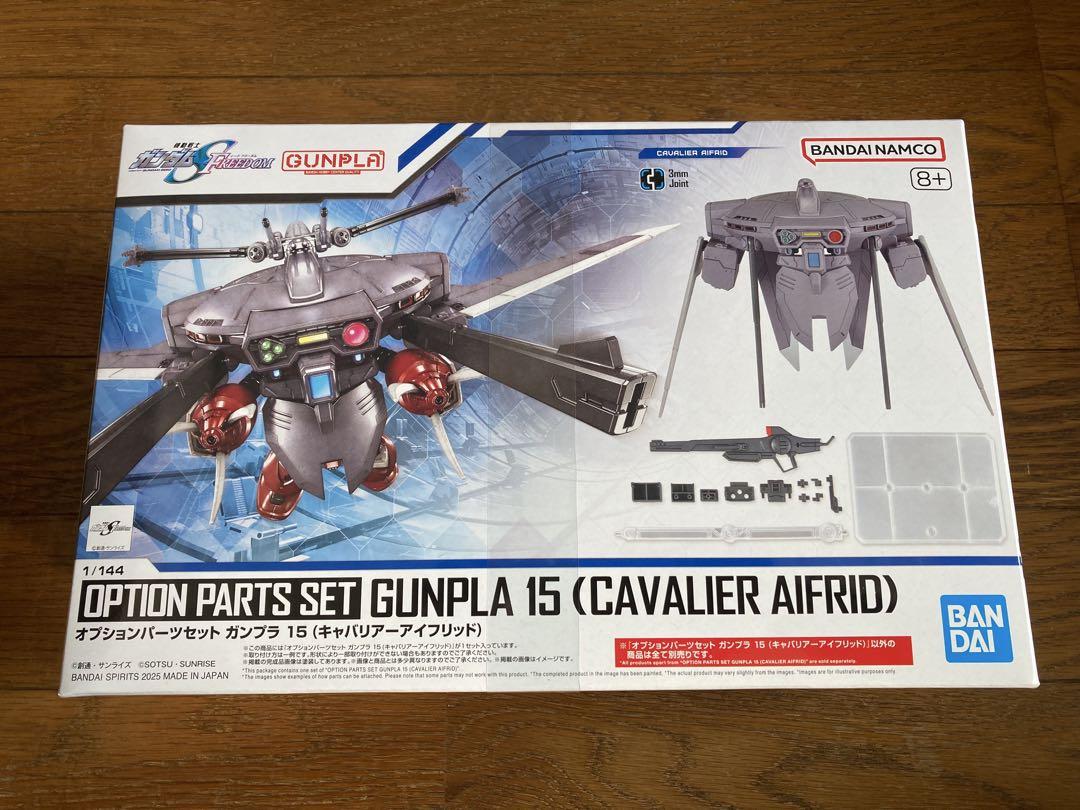 GUNPLA 15 キャバリアーアイブリッド オプションパーツセット