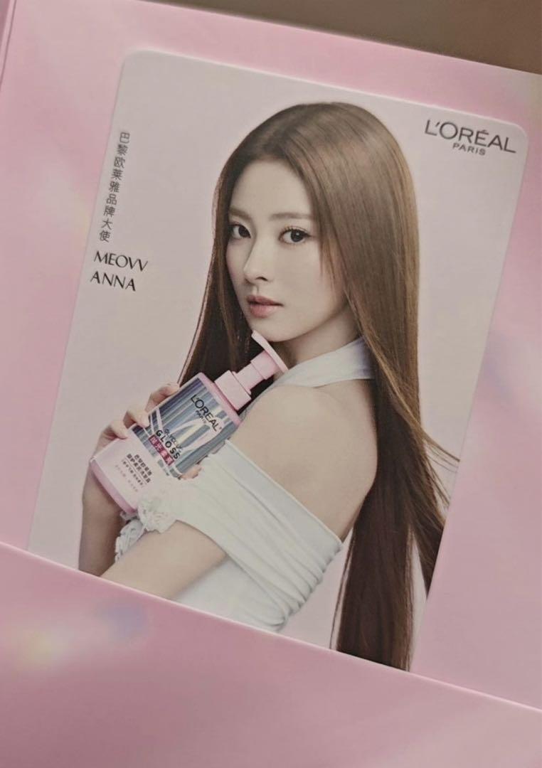 MEOVV アンナ L'OREAL ロレアル コラボ 2.0 トレカ MEOVV L'OREAL PARIS トレカ アンナ 2枚セット - メルカリ