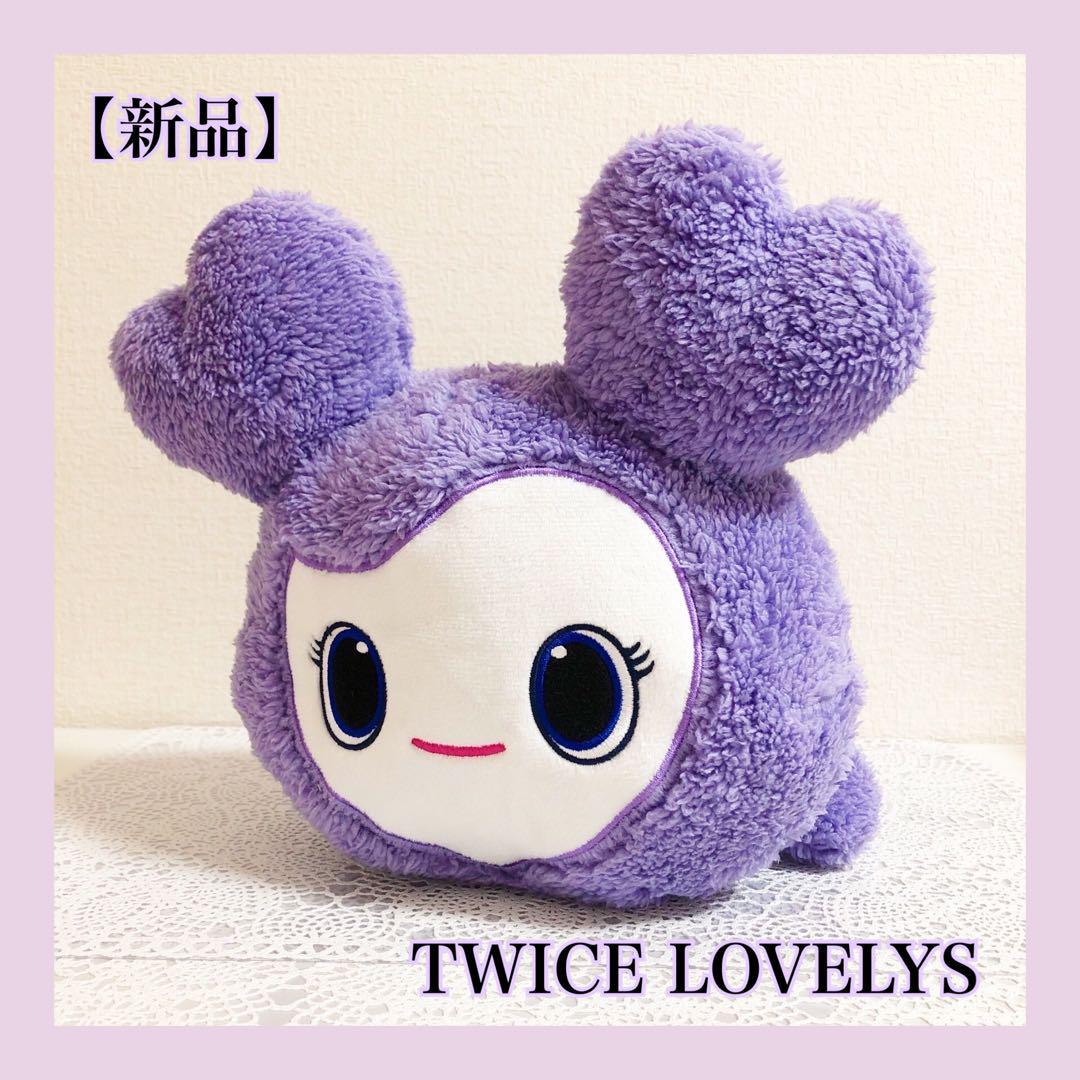 TWICE LOVELYS ふわもこねんねBIGぬいぐるみ サナ サブリー