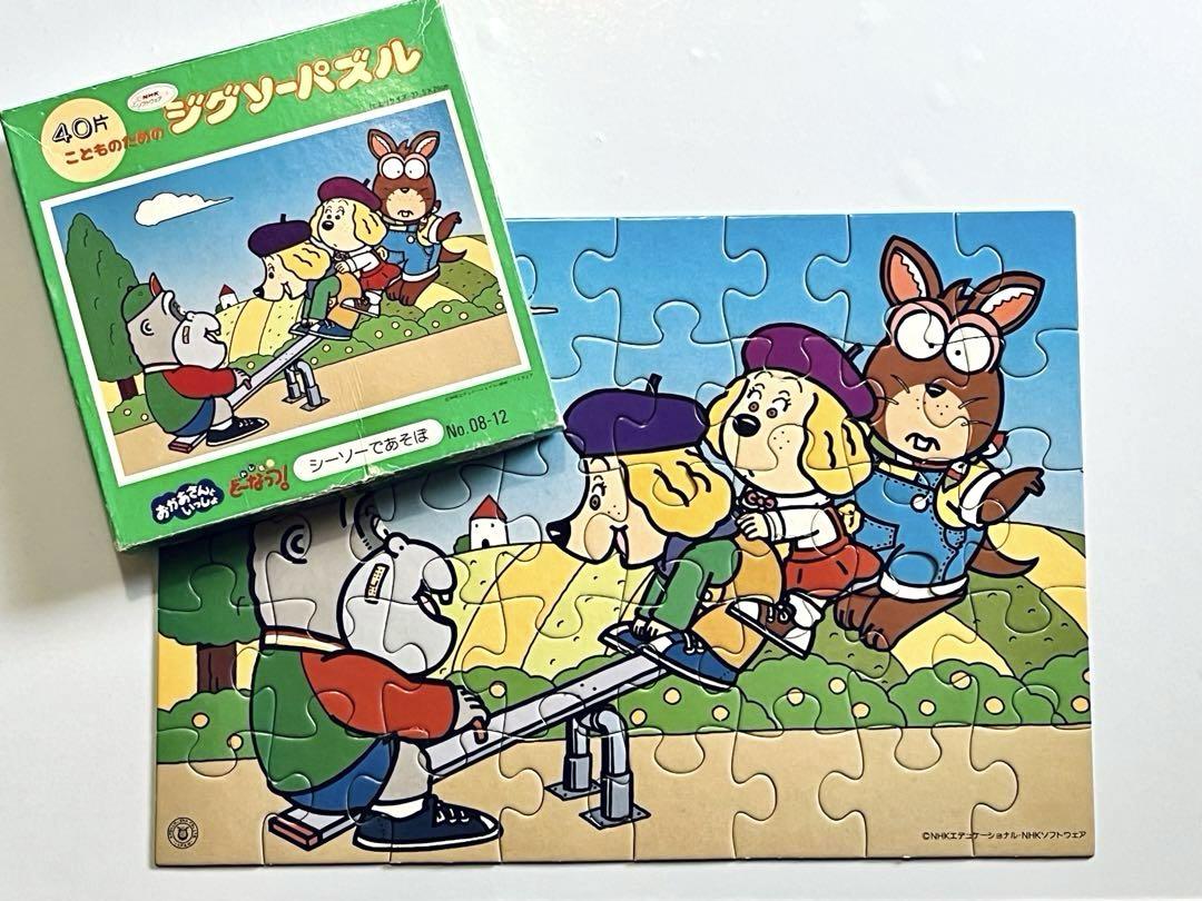 でるぞスクィーズ　平成レトロ Amazon.co.jp: 原色音楽 DONT SPACY SONGS 1985～1986 DEMO